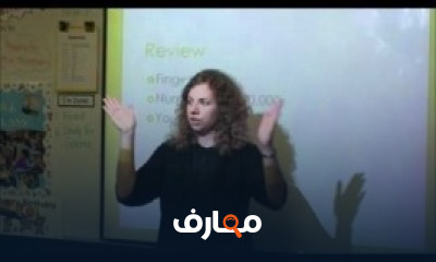 كورس A Basic Course In American Sign Language Full Class