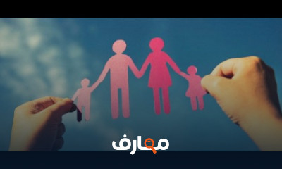 كورس مهارات أساسية في تربية الأبناء