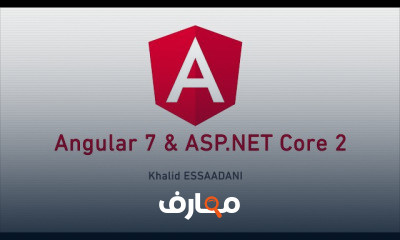 دورة تدريبية لتعلم ورشة عمل Angular 7 and ASP.NET Core 2