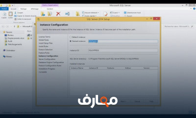 دورة تدريبية لتعلم قواعد البيانات من الصفر بلغة Visual Basic & SQL Server