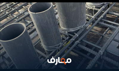 دورة تدريبية لتعلم الكهرباء و السباكة و التكييف (الالكتروميكانيك)