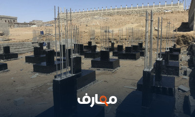 دورة تدريبية لتعلم العزل في البناء