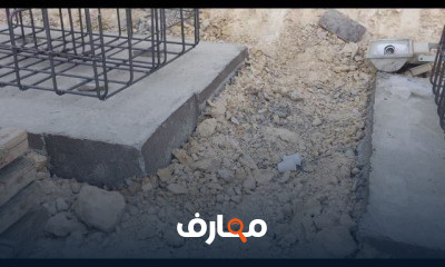 دورة تدريبية لتعلم طبقة النظافة و صبة الارضيات