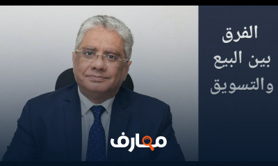 دورة تدريبية لتعلم تسويق الخدمات