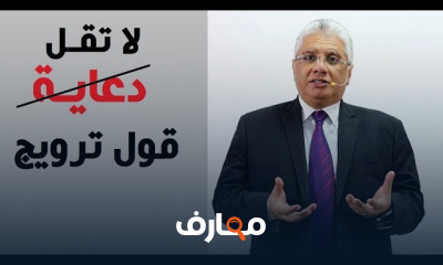 دورة تدريبية لتعلم الوظائف الرئيسية للترويج