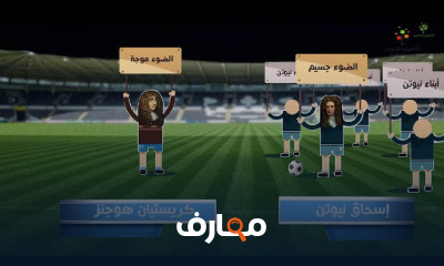 دورة تدريبية لتعلم ورش عمل ميكانيكا الكم