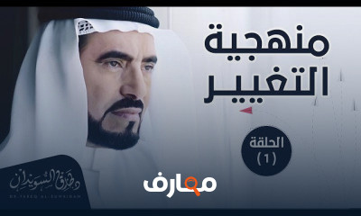 دورة تدريبية لتعلم ورش عمل منهجية التغيير