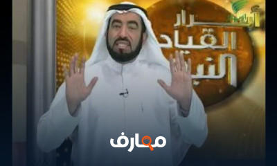 دورة تدريبية لتعلم أسرار القيادة النبوية