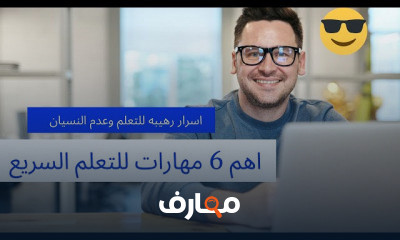 دورة تدريبية لتعلم اسرار المهارات السلوكية Soft Skills دورة تدريبية لتعلم اسرار المهارات السلوكية Soft Skills