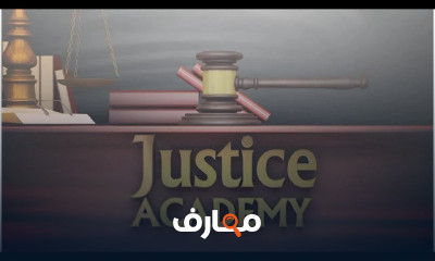 دورة تدريبية لتعلم التحكيم التجاري الدولي