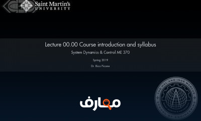 دورة تدريبية لتعلم Dynamic Systems workshops