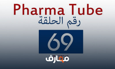 دورة تدريبية لتعلم Genitourinary