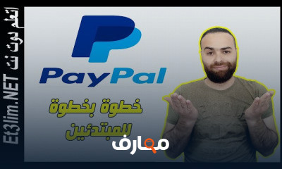 الربح من الهاتف