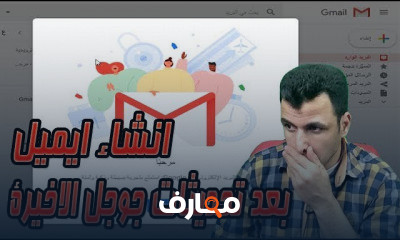 بلوجر إحتراف إنشاء المدونات