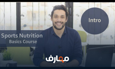 التغذية الرياضية