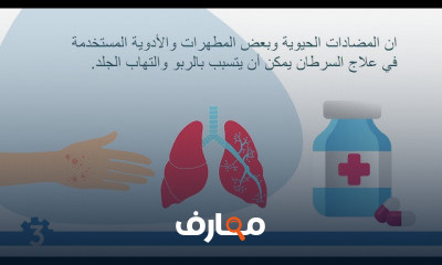 الأمراض المهنية