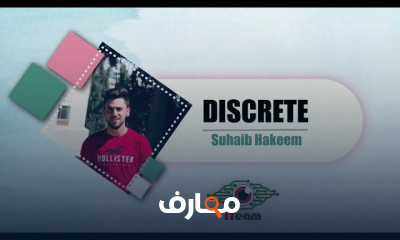 Discrete دسكريت