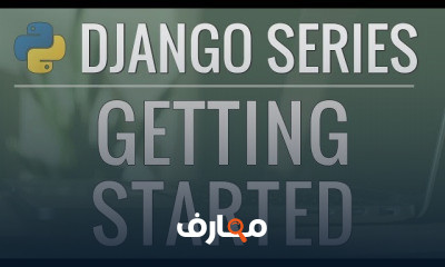 Django Tutorials