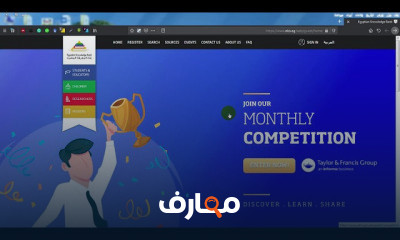 بنك المعرفة المصري