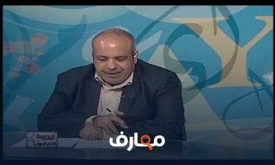 رياضة تطبيقية 3 ثانوي ديناميكا