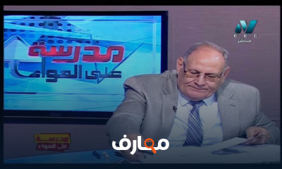 رياضة بحتة 3 ثانوي جبر و هندسة فراغية