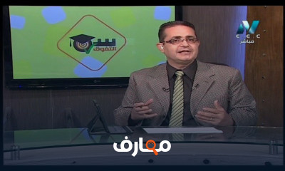 لغة عربية اولى ثانوي