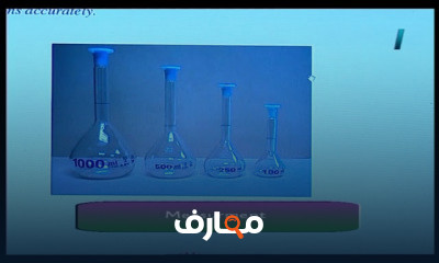 كيمياء لغات 1 ثانوي Chemistry