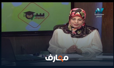 لغة إنجليزية اولى ثانوي