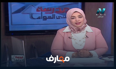 رياضيات لغات 6 ابتدائي