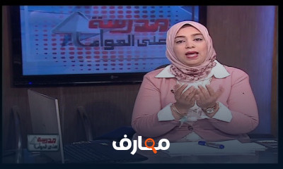 رياضيات لغات اولى إعدادي