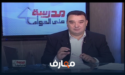 علوم لغات 1 إعدادي