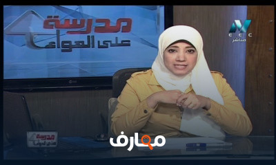 دراسات اجتماعية 1 إعدادي