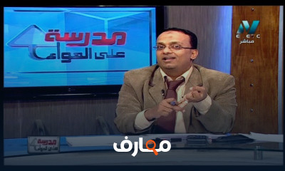 رياضيات 6 ابتدائي