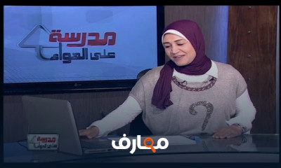 لغة إنجليزية 6 ابتدائي