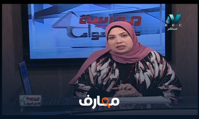 علوم 6 ابتدائي