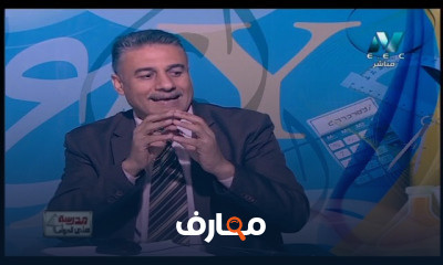 علوم 2 إعدادي