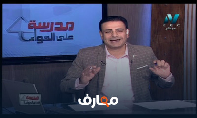 لغة إنجليزية 2 إعدادي