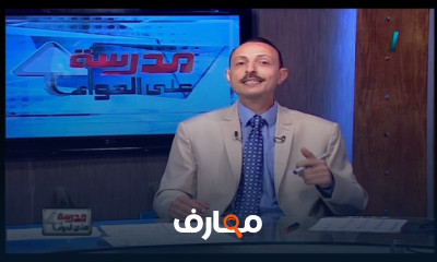 رياضيات 2 إعدادي