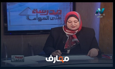 رياضيات لغات 2 إعدادي Math