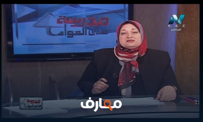 رياضيات لغات 3 إعدادي Math