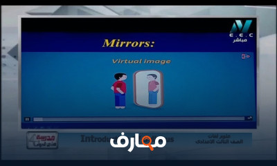 علوم لغات 3 إعدادي Science
