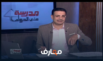 لغة إنجليزية 3 إعدادي