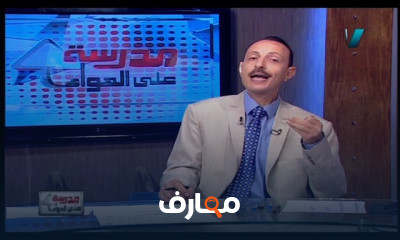 رياضيات 3 إعدادي