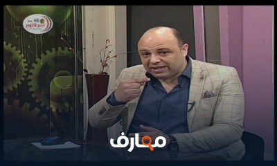 علم نفس و اجتماع 2 ثانوي