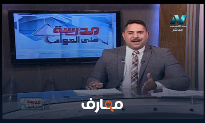 كيمياء 2 ثانوي