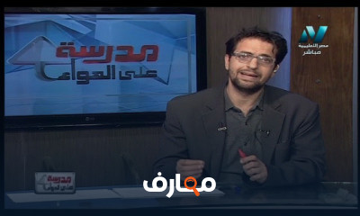 فيزياء لغات 3 ثانوي