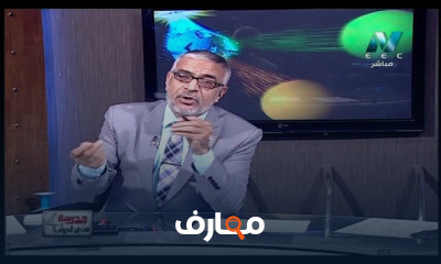 فيزياء 3 ثانوي
