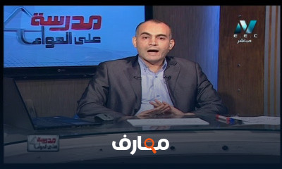 لغة ألمانية 3 ثانوي