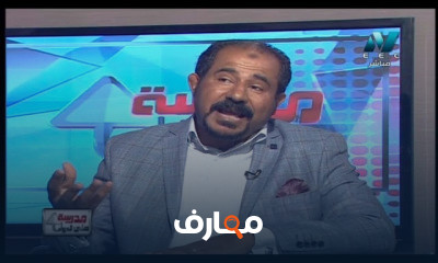 علم نفس و اجتماع 3 ثانوي
