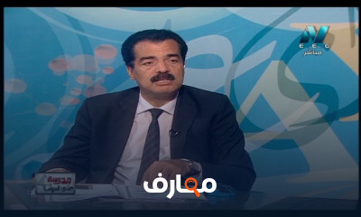 جغرافيا 3 ثانوي